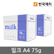 한국제지 밀크 복사용지, A4, 5000매