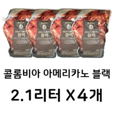 노브랜드생와사비