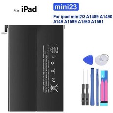 애플 아이패드 미니 2/3 태블릿 배터리 6471mAh 미니 2 3 A1489 A1490 A149 A1599 A1560 A1561