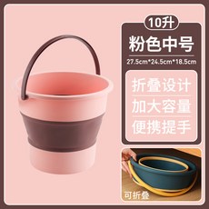 낚시용 세차물통 가방 37L 휴대용 양동이 캠핑 라운드 세차 사각버킷 세차버킷뚜껑 접이식, 폴딩타입-미디움사이즈(연핑크 10L)20근까지