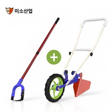 미소텃밭쟁기