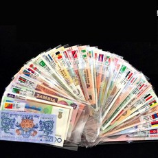 기념주화 동전 엽전 화폐 금화 다른 개국 세계 지폐 중국어 영어 에디션 플래그 컬렉션 선물이있는 통화 슬리브 지우기, 없다