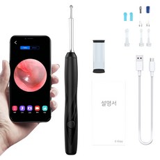 Kiboer 스마트 가시 귀이개 내시경 귀이개 방수 디자인 400만 픽셀 앱 링크 보조 조명등 소프트헤드 USB충전, 블랙, 1개