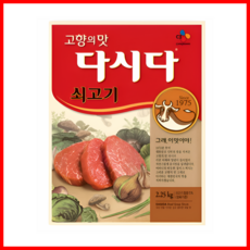 CJ제일제당 쇠고기 다시다, 2.25kg, 2개