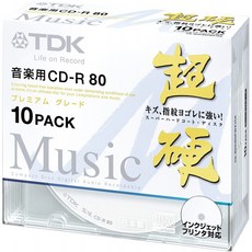 cd-r10장