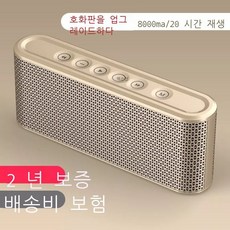 level블루투스스피커
