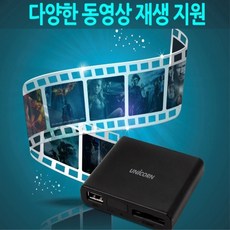 디빅스플레이어 UHD 4K지원 안드로이드 OTT재생 / USB재생 메모리카드재생 3D영상재생 -T3, 기본구성+차량전원잭