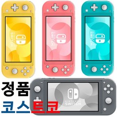 코스트코닌텐도스위치