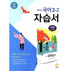 교과서지학사음악1