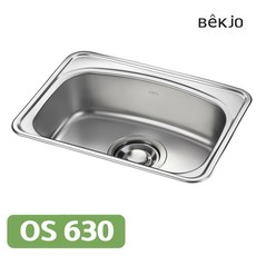 싱크볼630