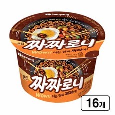 삼양 짜짜로니큰컵, 64개