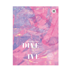 DIVE INTO IVE 아이브 피아노 연주곡집