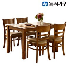 동서가구 카카오 클래식 원목 4인 식탁 테이블/의자 4EA 세트