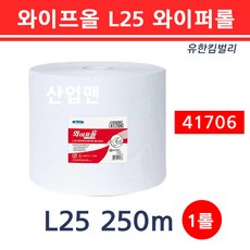 산업용 와이퍼롤 41706 종이보루 250M 유한킴벌리 L25 에어포켓 와이프올, 41706 롤 와이퍼