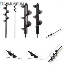 고추지지대뽑기