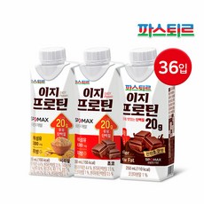 파스퇴르이지프로틴