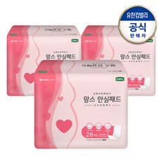 [디펜드] 맘스 안심패드 28매x3팩 산모기저귀 산모용패드, 3개