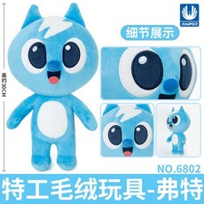 미니특공대볼트인형