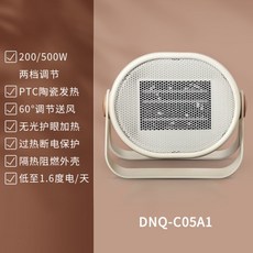 욕실용냉온풍기