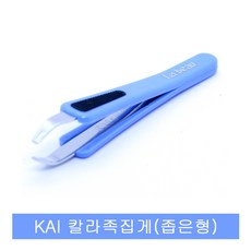 카이족집게좁은형