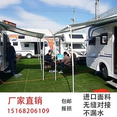 가성비 루프탑텐트 승용차 차박 카박 초보 글램핑 쉘터Dashu 브랜드 캠핑카 천막 호환, 220 전기