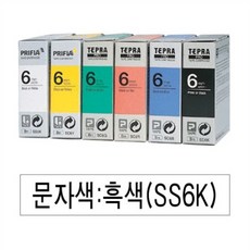 엡손리본프린터