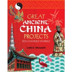 Great Ancient China Projects: 25 Great Projects You Can Build Yourself Paperback, Nomad Press (VT), English, 9781934670026