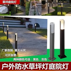 마켓플러스 스퀘어 잔디밭 심플 유러피안 클래식 벽등 꽃자수원 외 사파리 경관, 백광 /블랙 타입 （600mm 하이