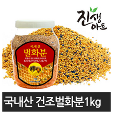 국내산 건조화분 벌화분 비폴렌 1kg, 상세정보참조
