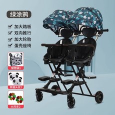 트윈접이식유모차