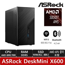 ASRock DeskMini X600 120W 대원씨티에스 (베어본)/Wi-Fi 5 포함/CPU 쿨러포함/베사마운트 USB 확장포트 제외상품/AM5 CPU 지원/DDR5 지원/R