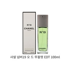 샤넬 넘버19 오 드 뚜왈렛 EDT 100ml