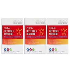 진정주 마그네슘+토코페롤 3박스(1200mg x 60캡슐)