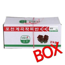 적상추2kg