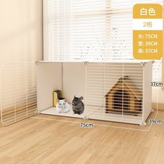 친칠라 기본 A모델 3열2행 키우기 기니피그 햄스터 은신처 토끼 친칠라사육장 메인섹션, 2-화이트 매직 암호화, 암호화 기능을 업그레이드하고 보강합니다.