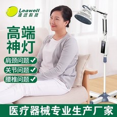 방사능측정기 매직램프 치료 목경추 어깨 염증허리 디스크 갑자기 tp적외선 램프 KM