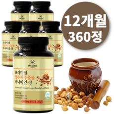 [브리오웰] 양춘사 추출물 바나바잎 추출분말 100% 사인씨 축사밀 축사씨 600mg