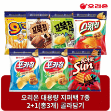 썬카롱