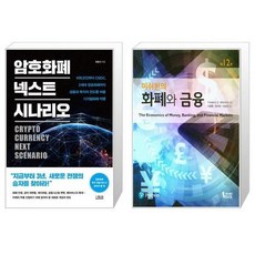 미쉬킨의화폐와금융