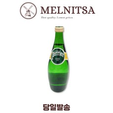 Perrier вода газированная без вкуса, 750 мл