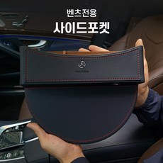 벤츠s클래스헤드레스트티비미러링