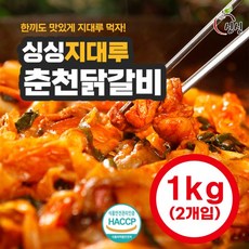 싱싱지대루춘천닭갈비 TOP01