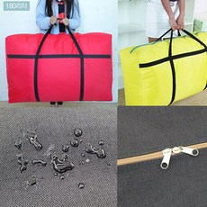 이민가방180l