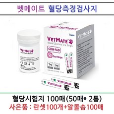 벳메이트 TOP01