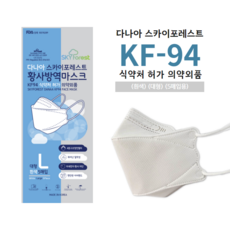 100% 국내산 KF94 블랙/화이트 다나아 스카이포레스트 황사방역 마스크 1박스 (100매), 국내산 KF AD  대형 화이트 (5매입 X 20개)