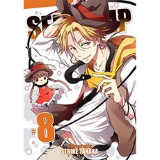 Servamp Vol. 8, 단일옵션