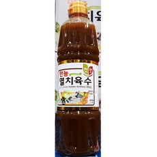 내사랑쯔유