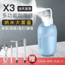 에어메이드가습기리모컨