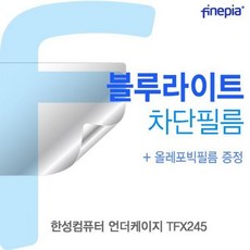 한성언더케이지