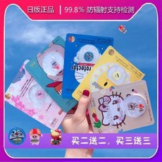 노트북 화면 보호기 눈 보호대 전광판 재테크 고양이 노트에 맘대로 붙이고 임산부 휴대전화, 01 벚꽃 (하나 사면 하나 드려)